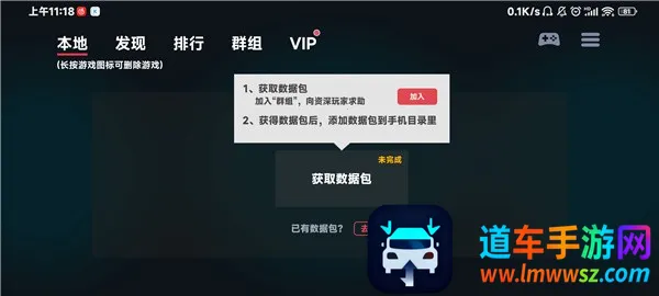 蛋蛋模拟器2026最新版本 蛋蛋模拟器2026最新版本