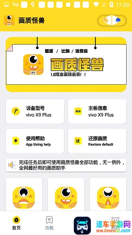 yq811���ʹ���2026���°汾