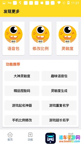 yq811���ʹ���2026���°汾