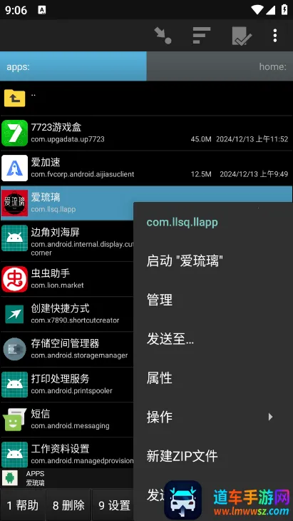 �����ļ������������ֻ���