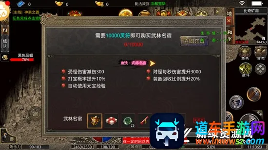 ������Ϸģ����