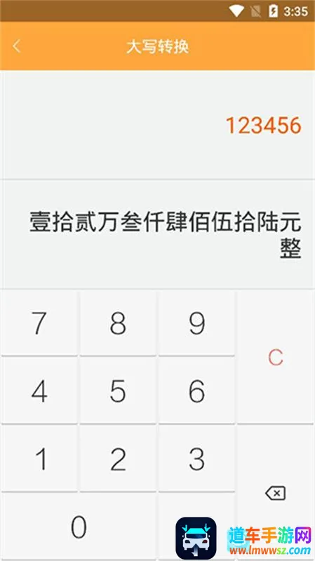 �������İ�׿���ֻ���