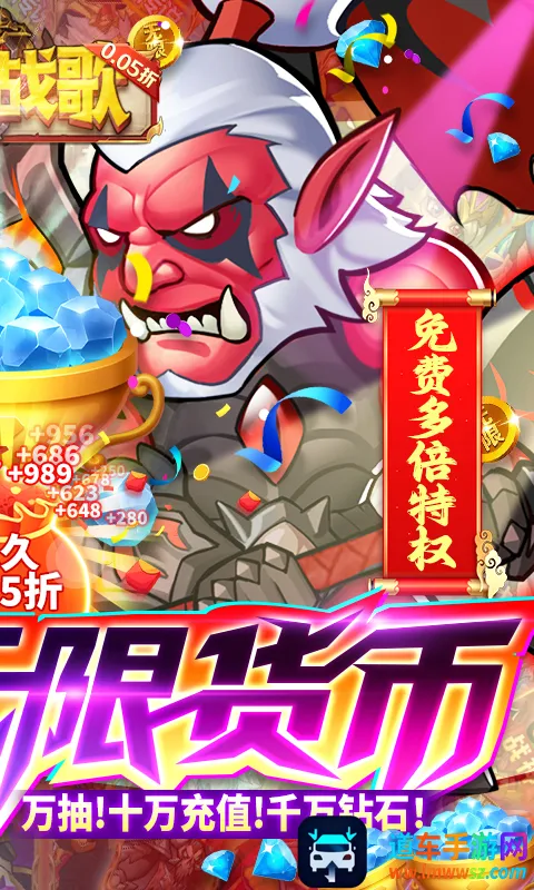 命运战歌最新手机版 命运战歌最新手机版