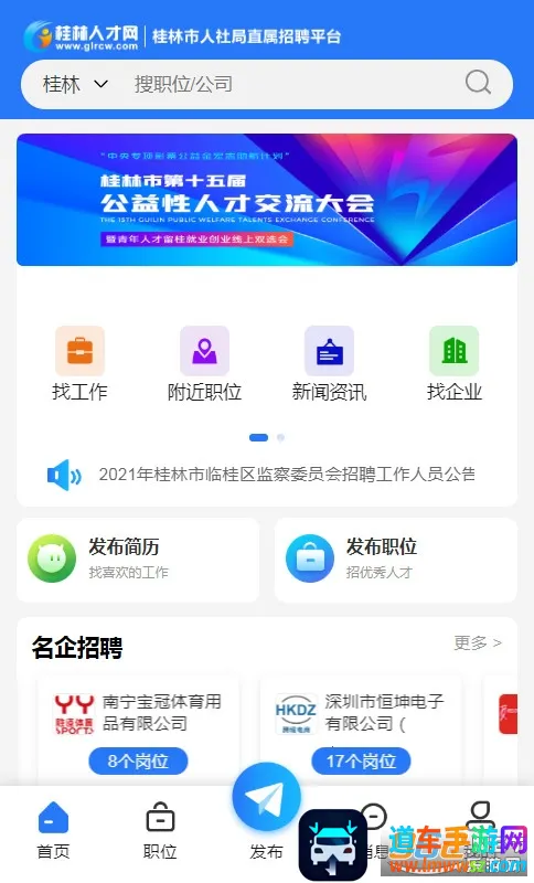 �����˲���2026�ٷ����°汾