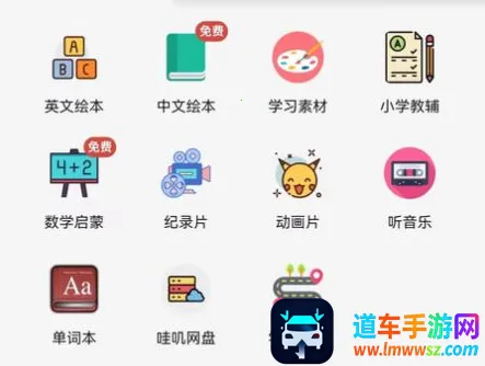 ��ߴ���������ֻ���