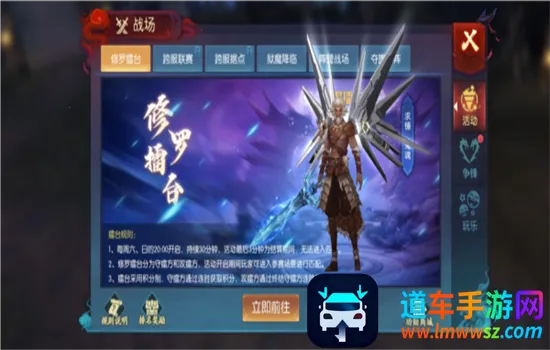 永夜魔君 永夜魔君