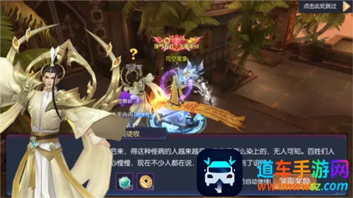 永夜魔君 永夜魔君