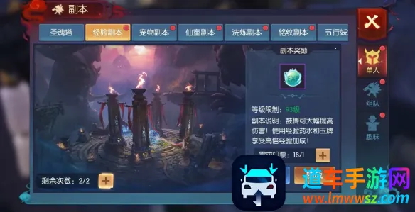 永夜魔君 永夜魔君