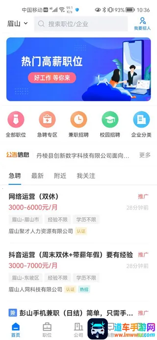 üɽ�˲��������ֻ���