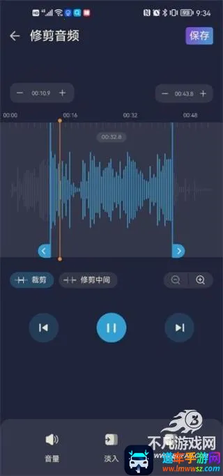 Audio Editor