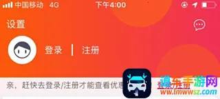 大润发e路发2026官方最新版本 大润发e路发2026官方最新版本