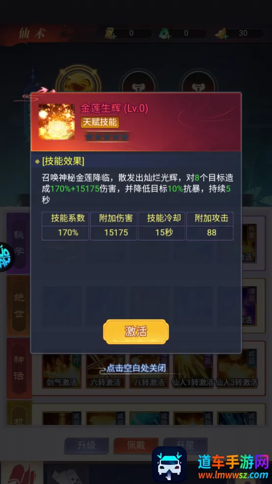 ����ս��2026�ٷ����°汾