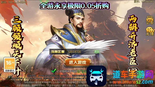 ����ս��2026�ٷ����°汾