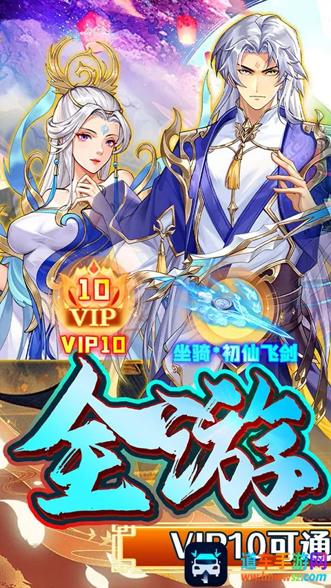 ����ս��2026�ٷ����°汾