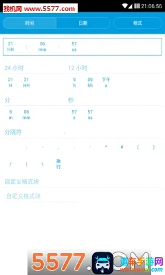 Super Status Bar Super Status Bar