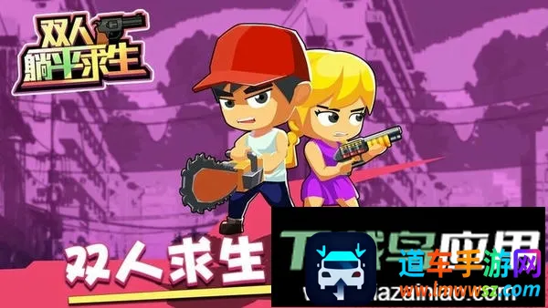 ˫����ƽ���������ֻ���