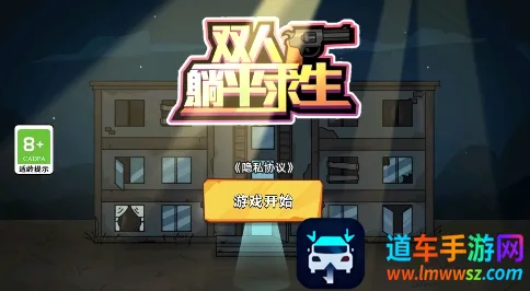 ˫����ƽ���������ֻ���