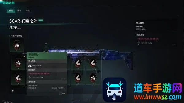 七日世界 七日世界