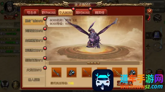 ĩ�մ�˵2026�ٷ����°汾