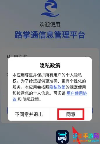 ·��ͨ2026�ٷ����°汾