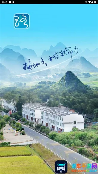 ·��ͨ2026�ٷ����°汾