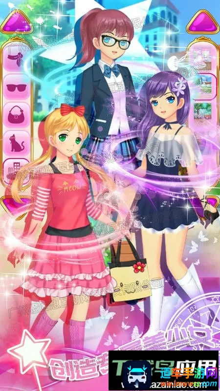 ������Ů���С��Ϸ�����ֻ���