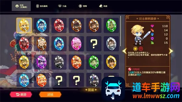 Vivid Knight安卓版手机版 Vivid Knight安卓版手机版