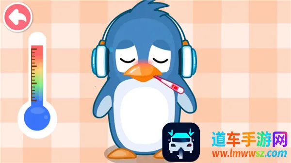 ����ҽԺ��׿���ֻ���