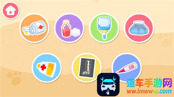 ����ҽԺ��׿���ֻ���