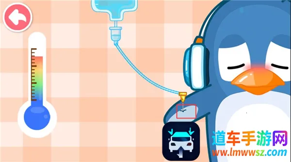 ����ҽԺ��׿���ֻ���