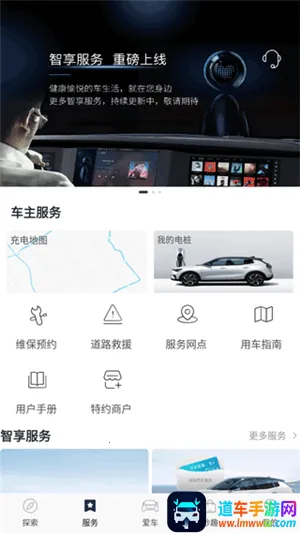 天际汽车 天际汽车