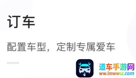 天际汽车 天际汽车
