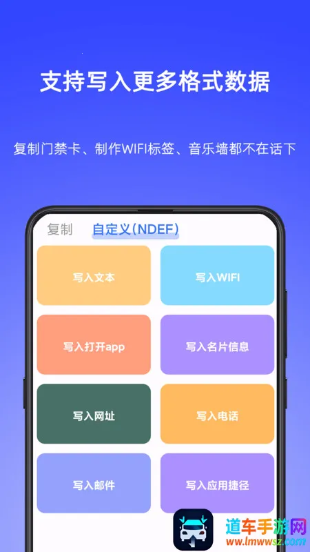 NFC Writer NFC Writer