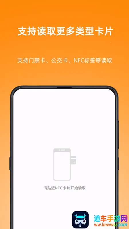 NFC Writer NFC Writer
