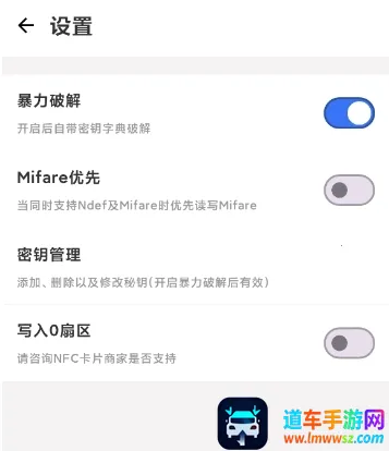 NFC Writer NFC Writer