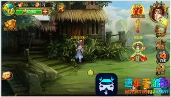 热血西游 热血西游