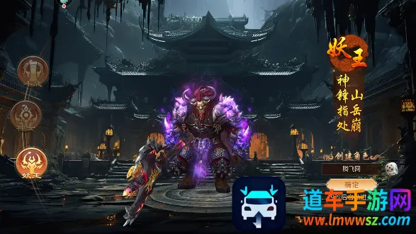 热血西游 热血西游