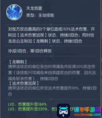 热血西游 热血西游