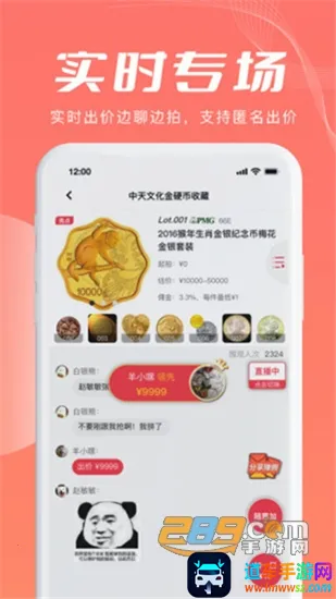 麦稀奇2026官方正版 麦稀奇2026官方正版