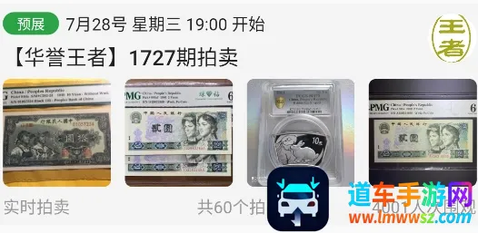 麦稀奇2026官方正版 麦稀奇2026官方正版