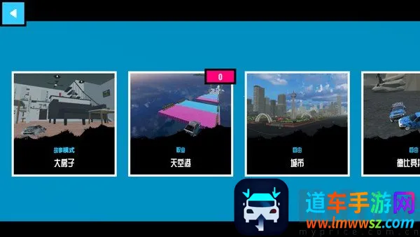 ������ײģ����2