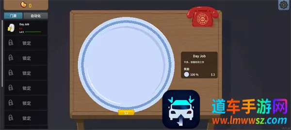 �ν���ʦ��Ϸ