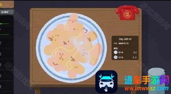 �ν���ʦ��Ϸ