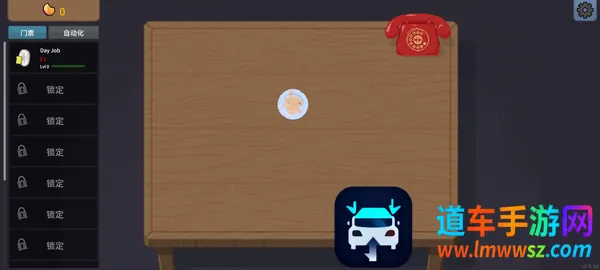 �ν���ʦ��Ϸ