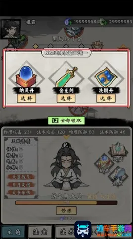 ���ſ���ϵͳȥ����ħ�İ�