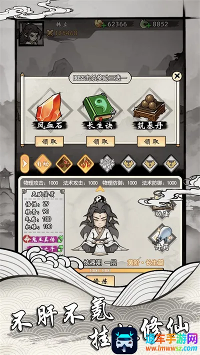 ���ſ���ϵͳȥ����ħ�İ�