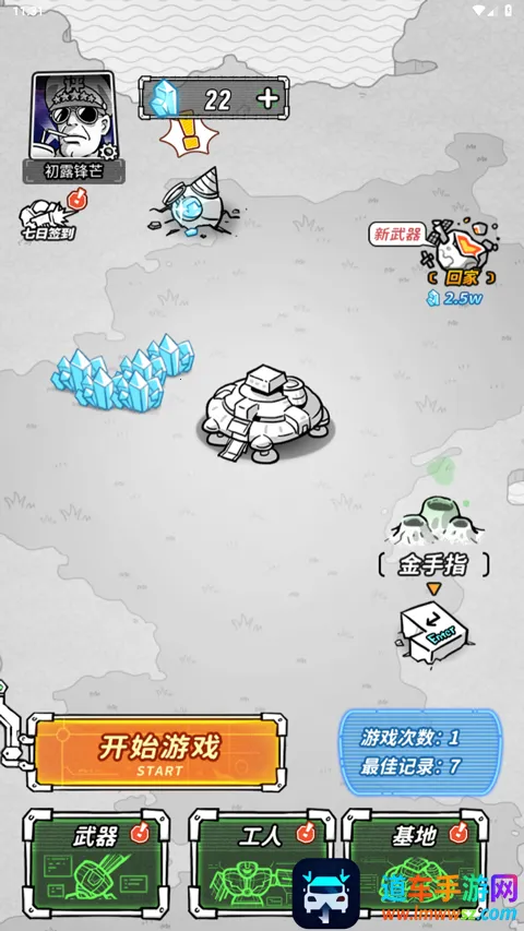 �Ǽ�����2