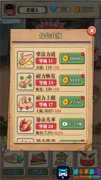 ��ש��ʦ����MOD�޸���