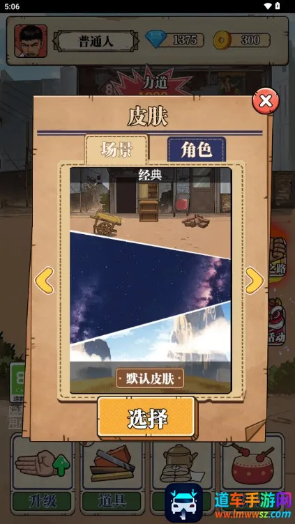 ��ש��ʦ����MOD�޸���