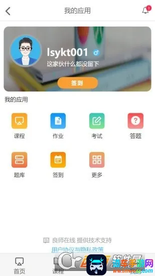 ����ѧ��